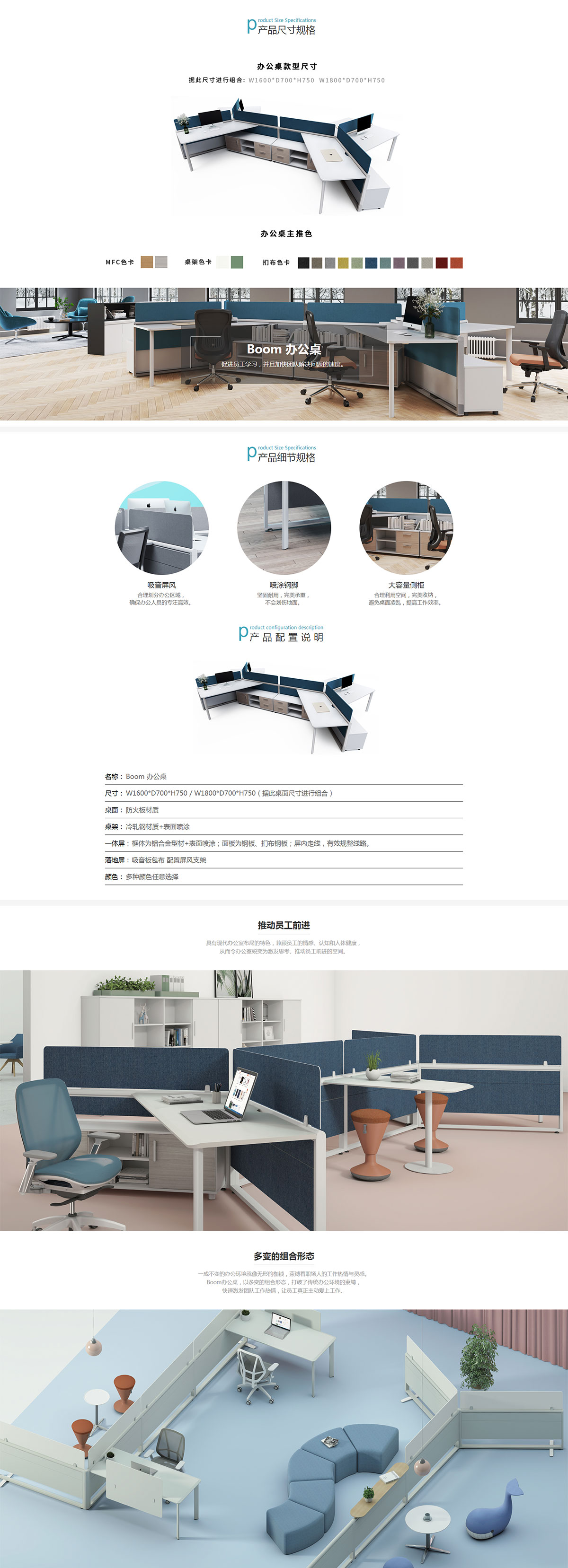 Boom辦公桌1.jpg