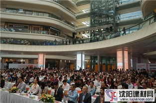 領尚環球之家項目推介會盛大召開，全面啟動市場調研